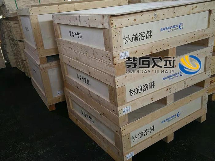 危险品使用包装木箱具有什么样优势？